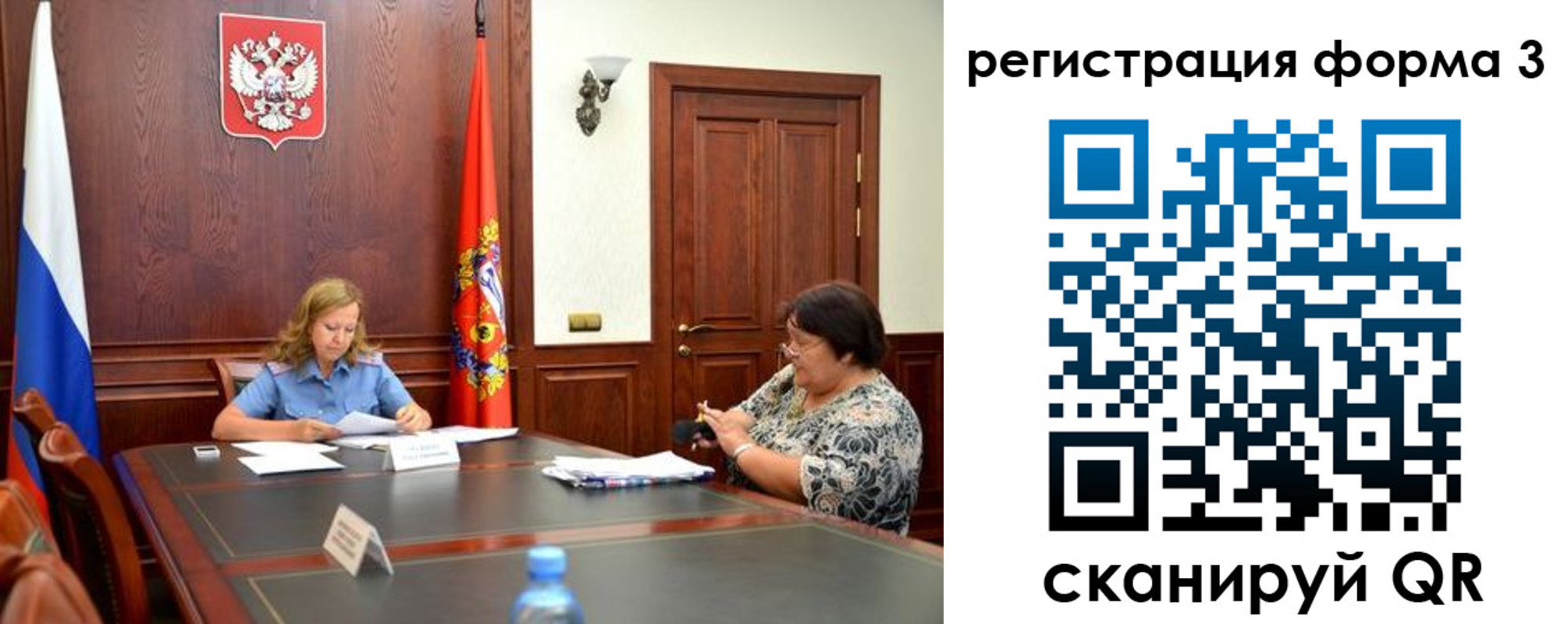 прописка паспорт в Поронайске