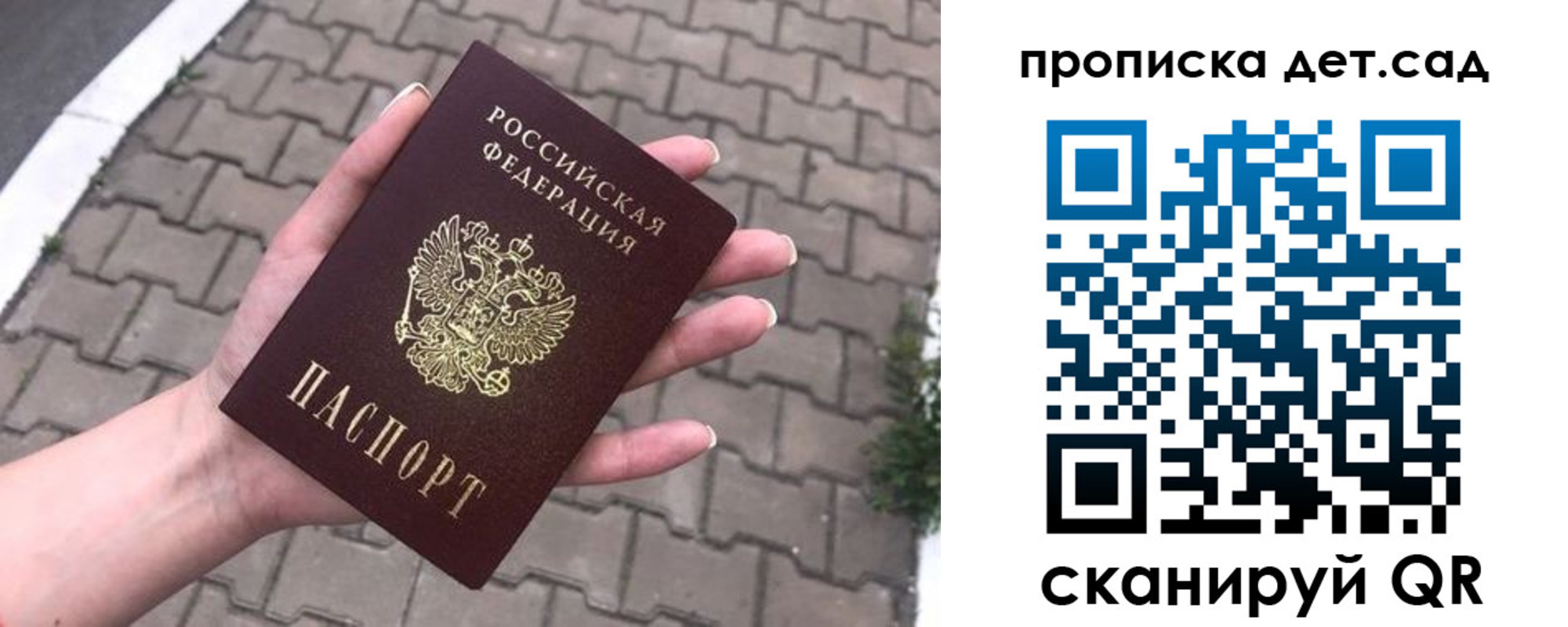 временная регистрация госуслуги в Поронайске