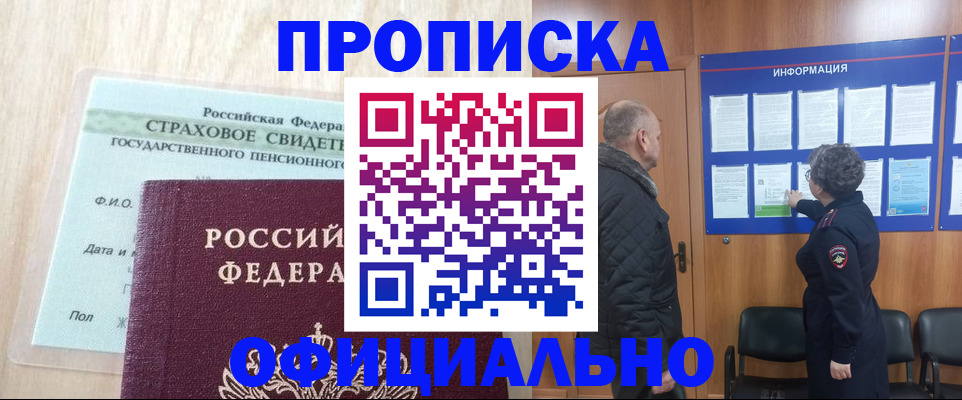 регистрация для школы в Поронайске
