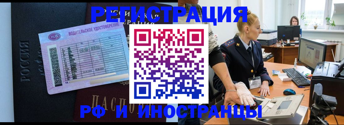 регистрация для дет. сада в Поронайске
